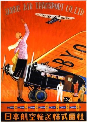 REPRODUCTION AFFICHE ANCIENNE AVIATION JAPON JAPAN AIR TRANSPORT