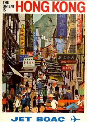 REPRODUCTION AFFICHE HONG KONG JET BOAC