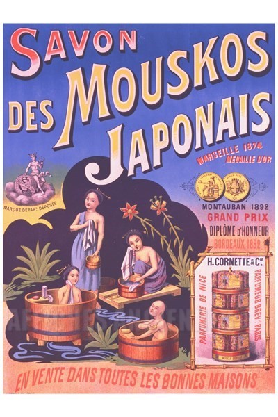 Savon des Mouskos Japonais - VINTAGE POSTER BANK - thème Hygiène, beauté, thermalisme - Reproduction numérique d'affiche ancienne